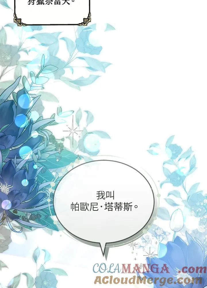 第56话96