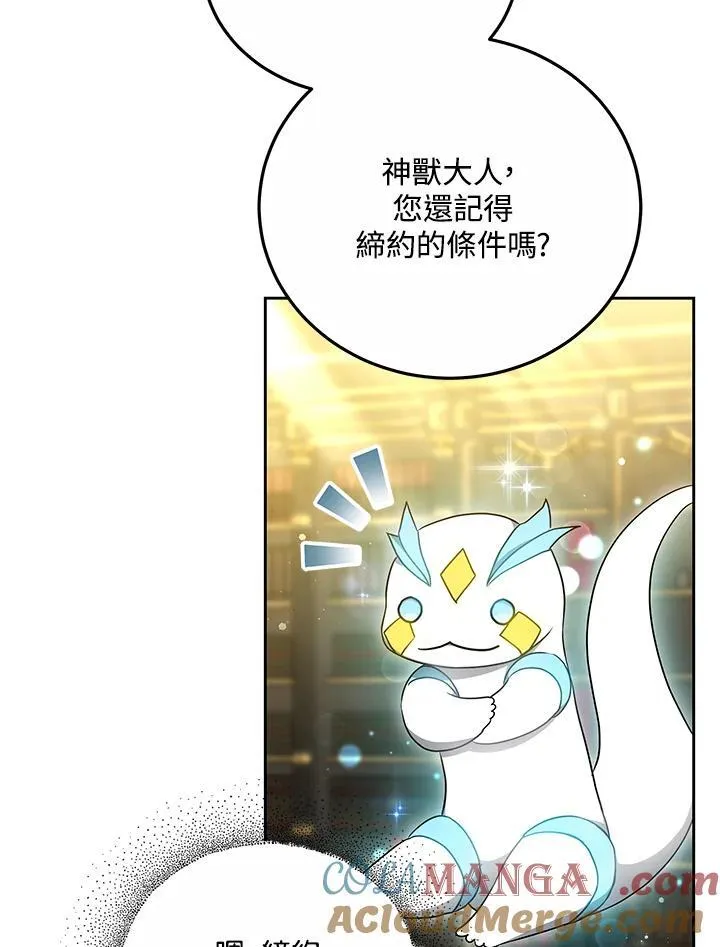 第55话60