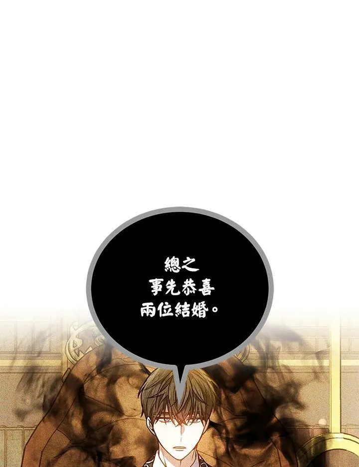 第56话73
