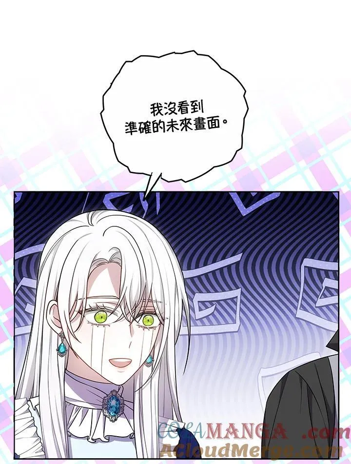 第55话12