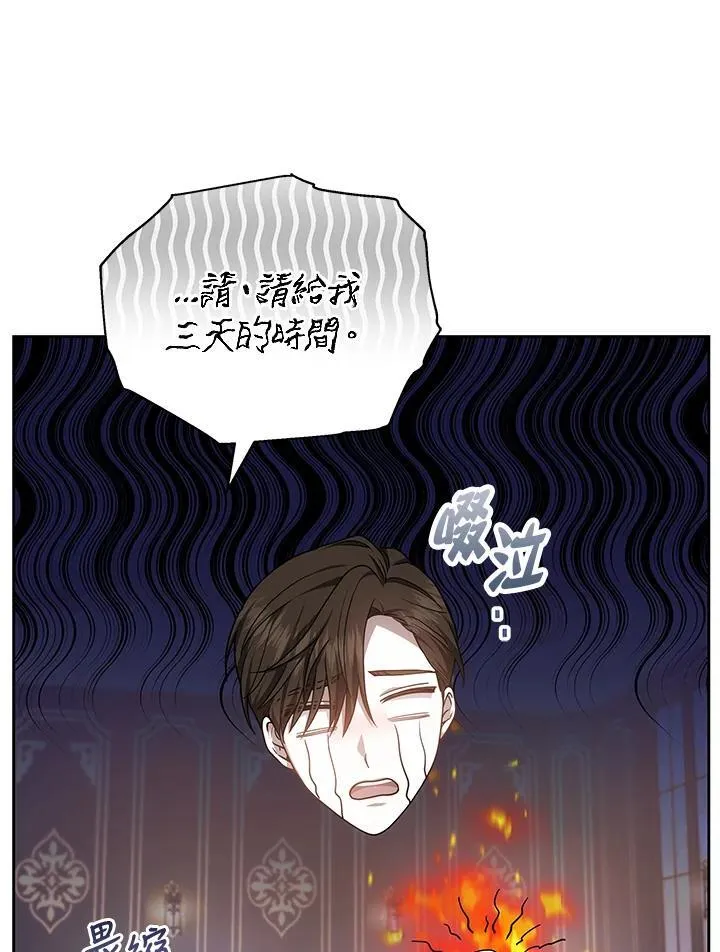 第55话118