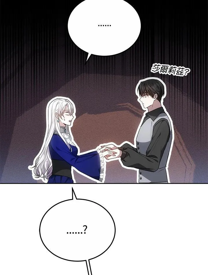 第55话6