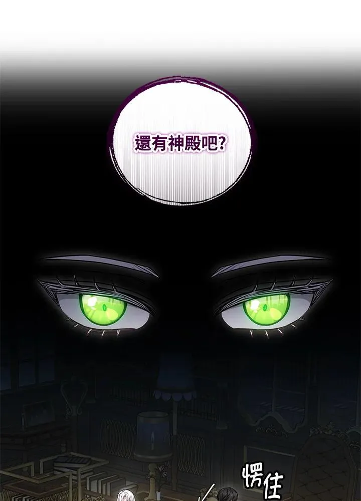第55话22