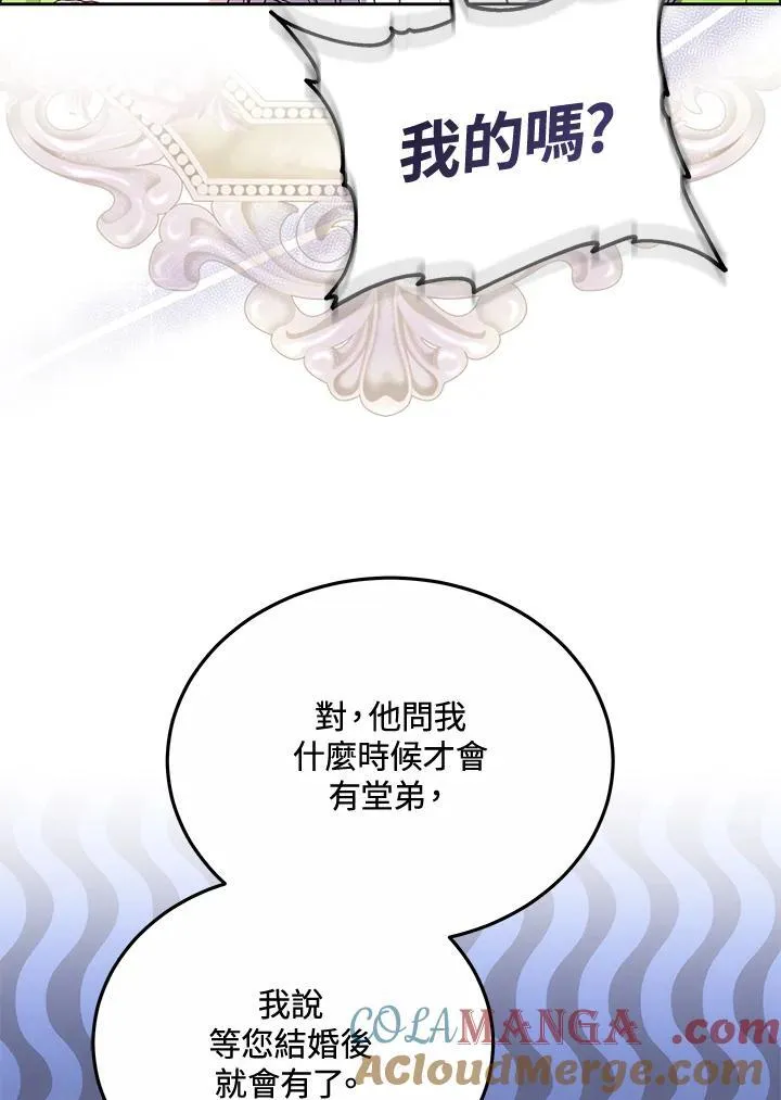 第56话68