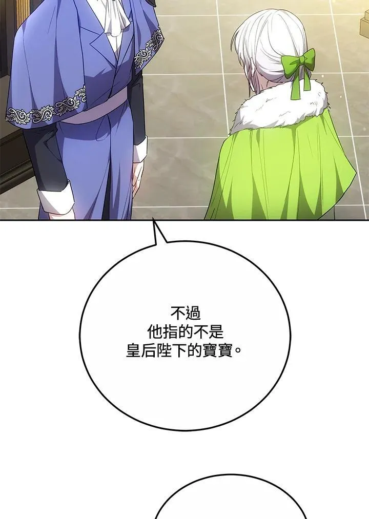 第56话65
