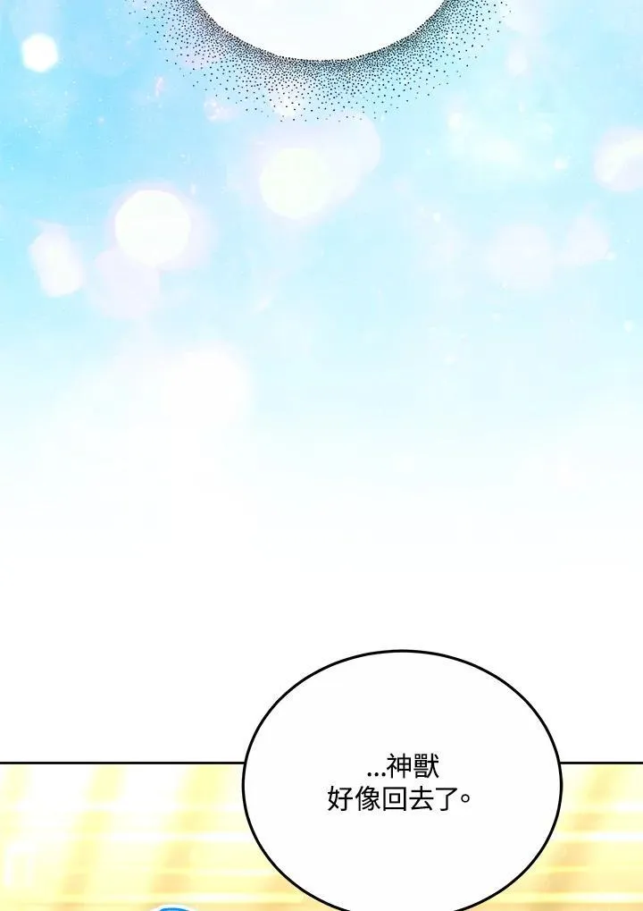 第55话69