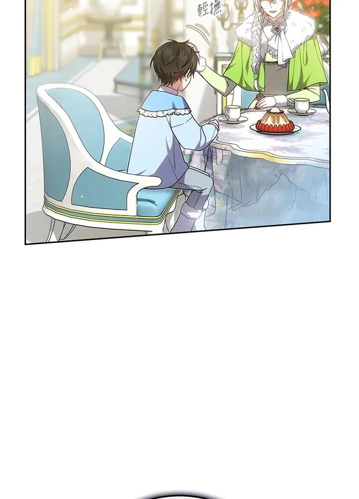 第56话38
