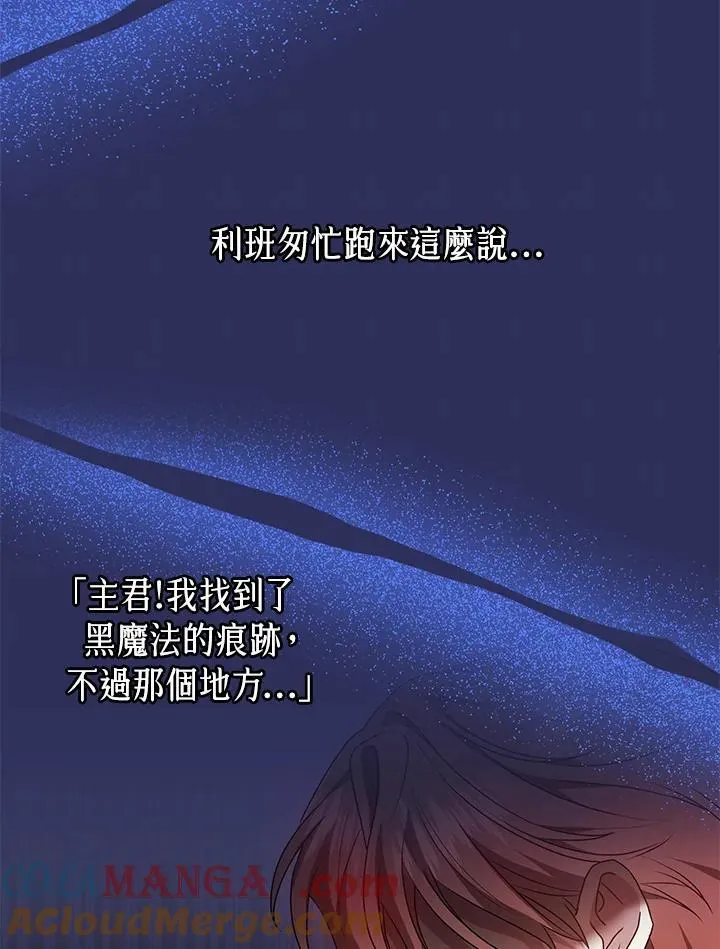 第55话4