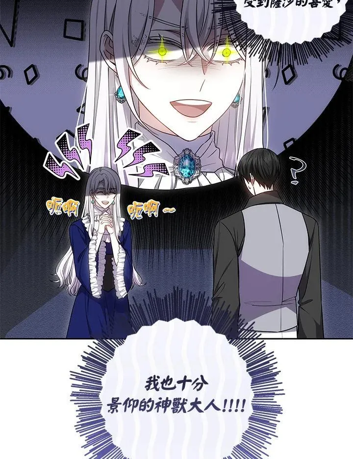 第55话47