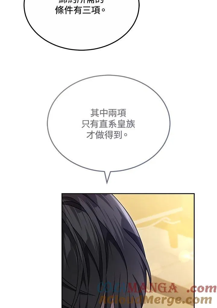 第55话92
