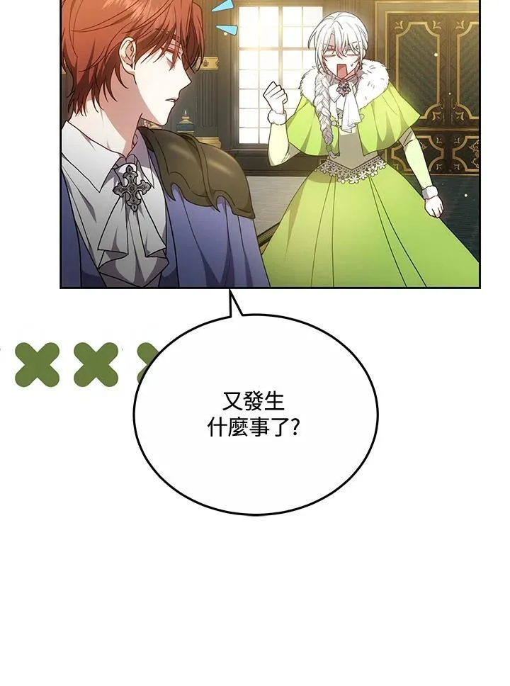 第56话53