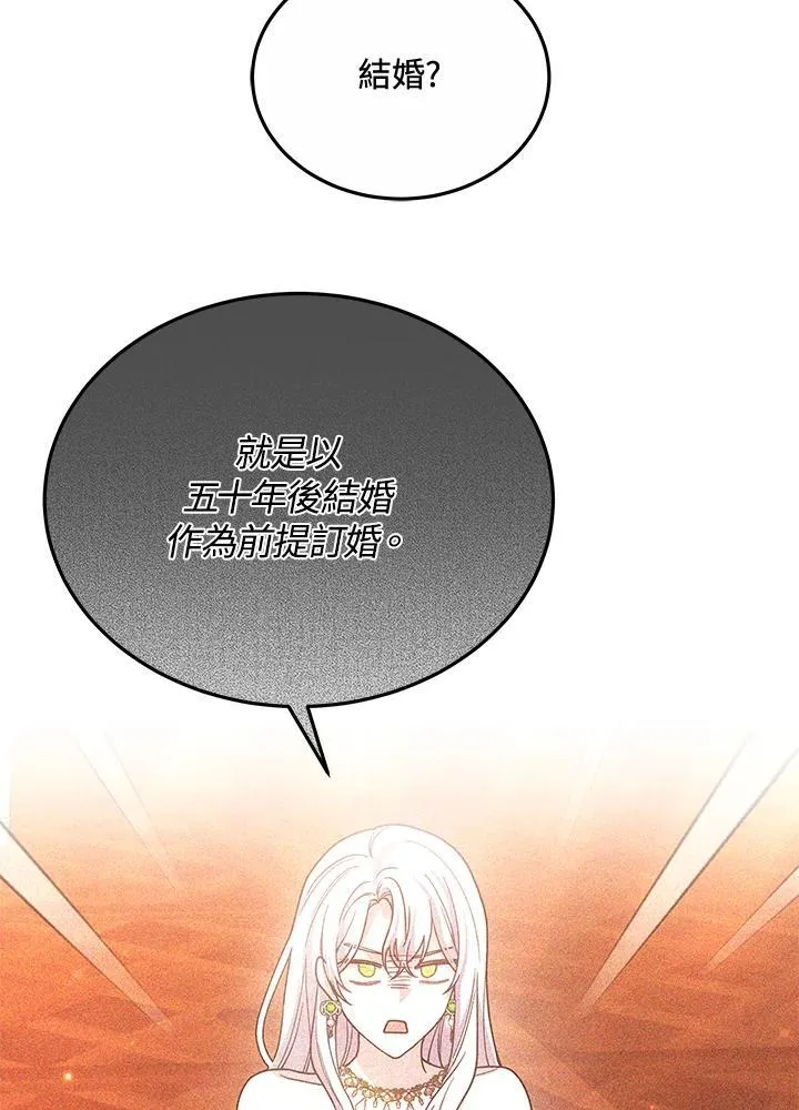 第56话41