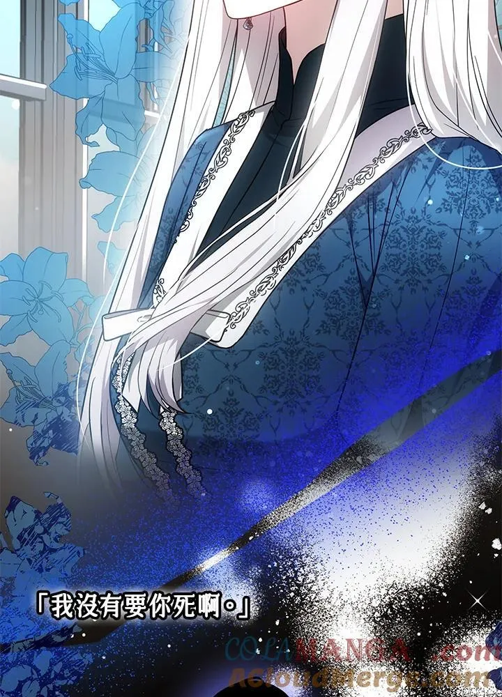 第56话84