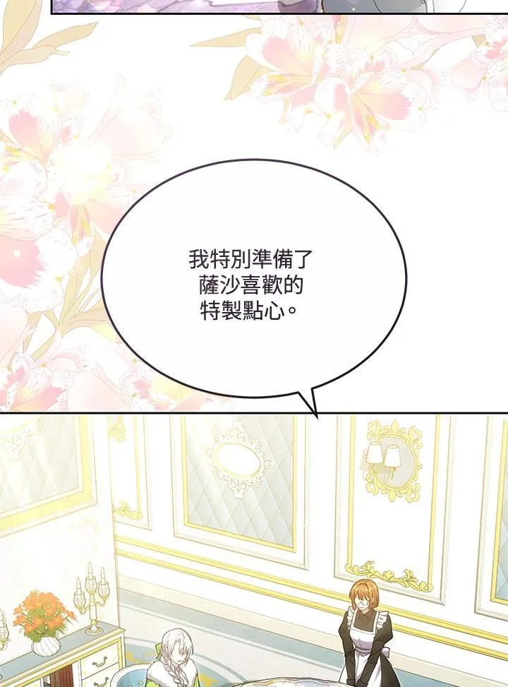 第56话15