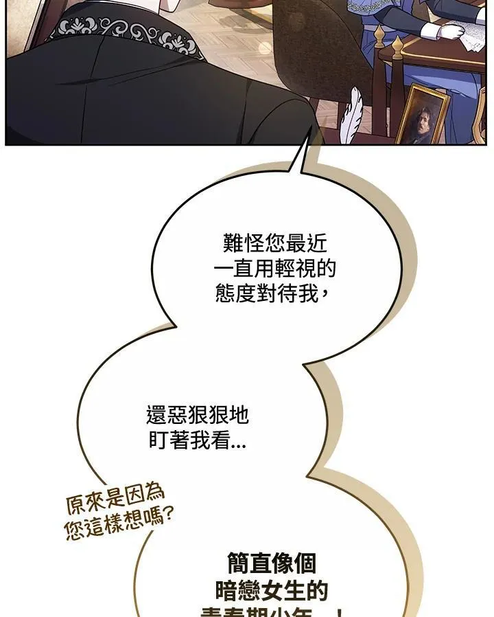 第56话1