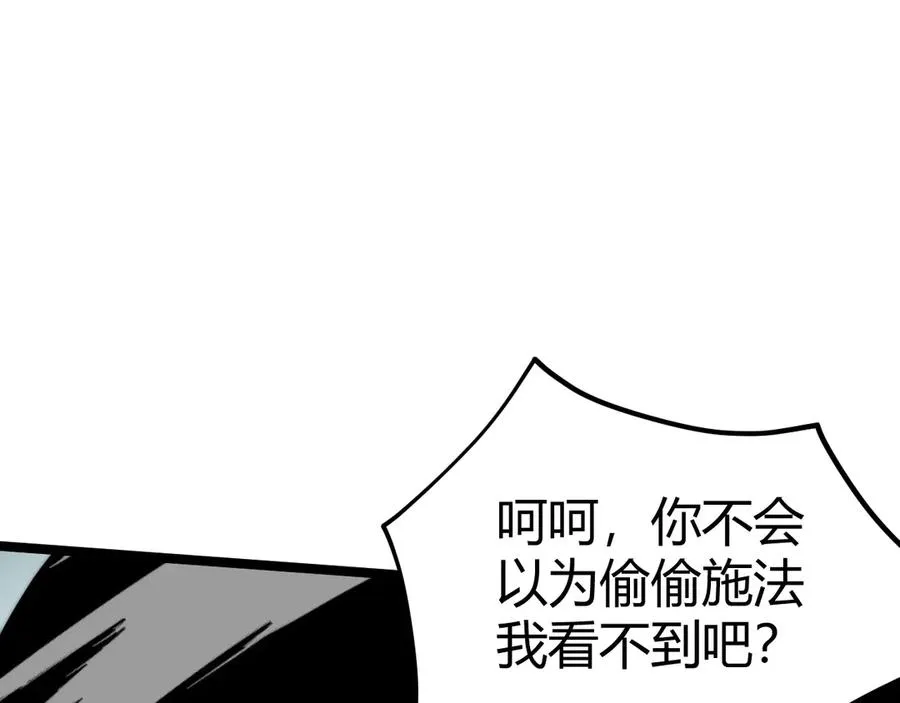 第22话 不能输的理由131
