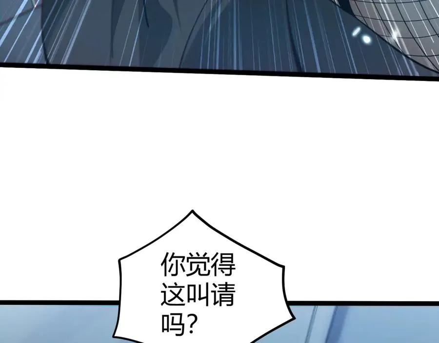 第23话 战至狂热！143