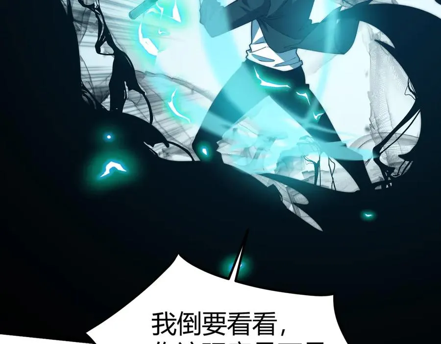 第22话 不能输的理由34