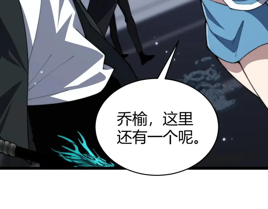 第24话 神秘组织119