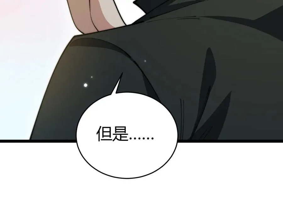 第24话 神秘组织146