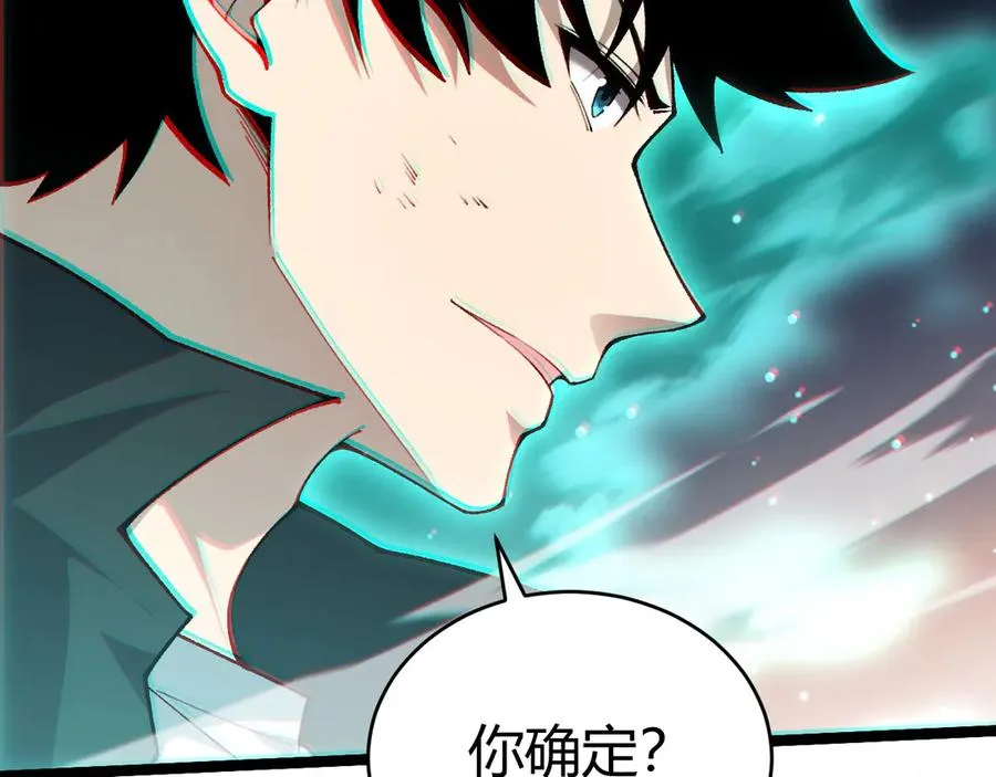 第23话 战至狂热！63