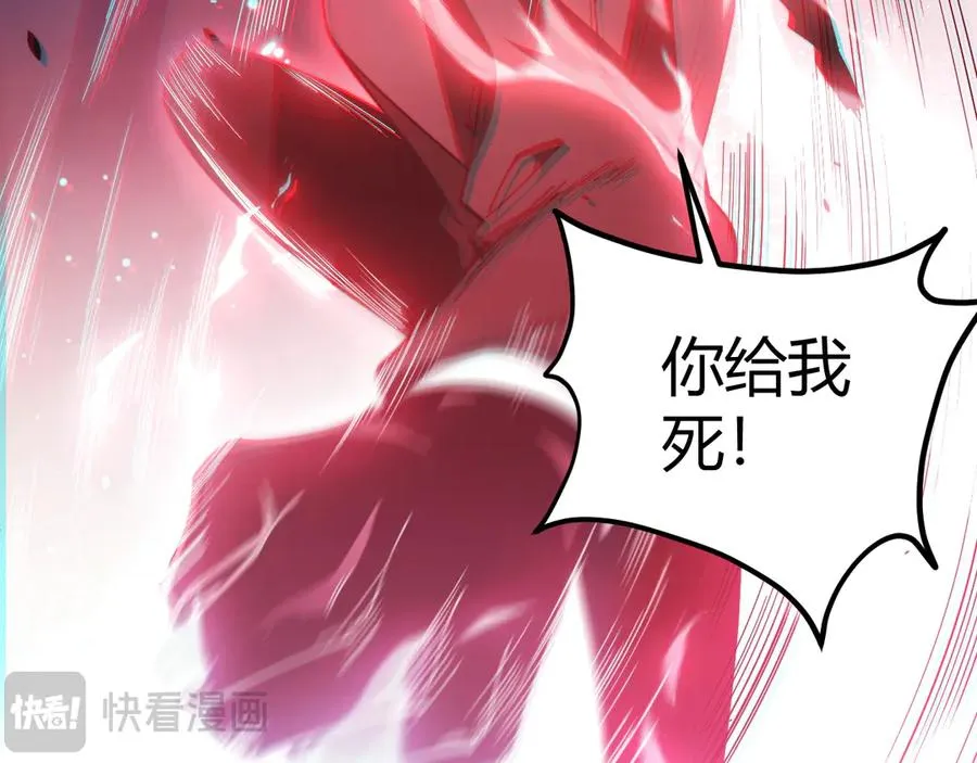 第23话 战至狂热！86