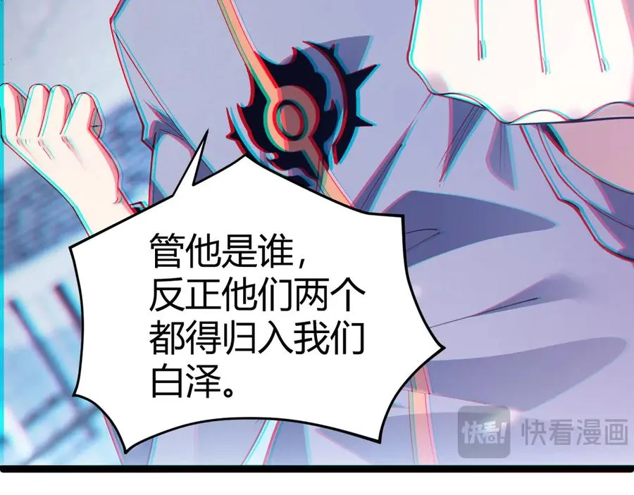 第23话 战至狂热！57