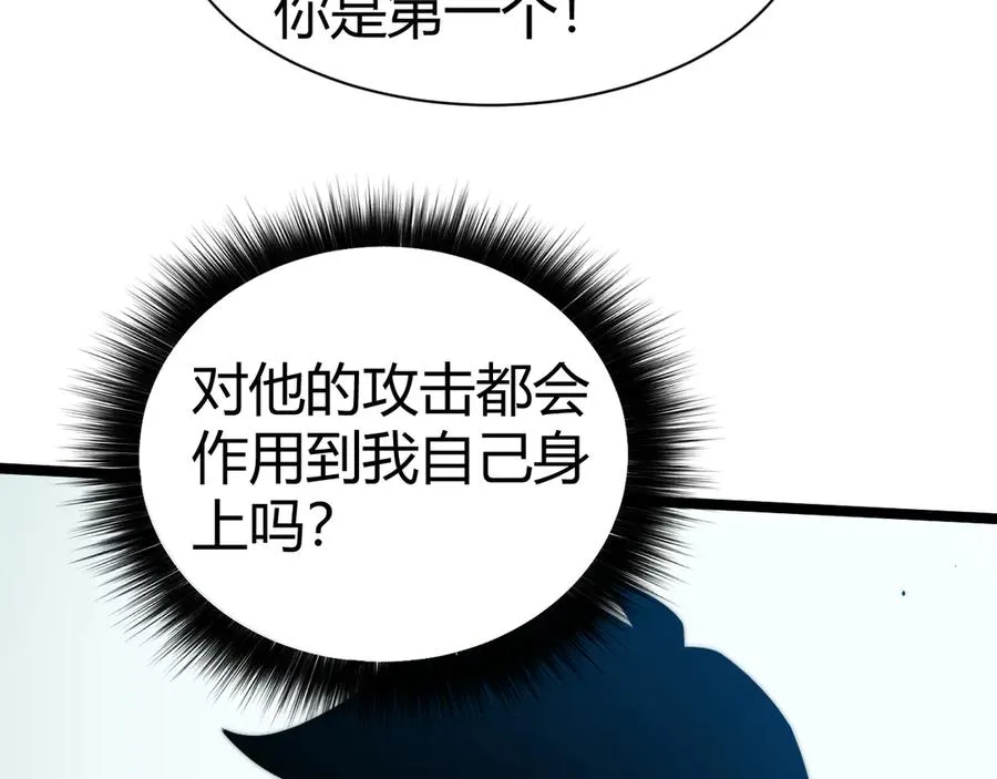 第22话 不能输的理由78