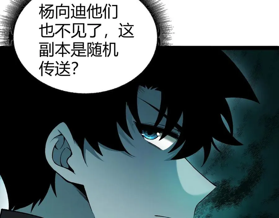 第25话 全员尸变14