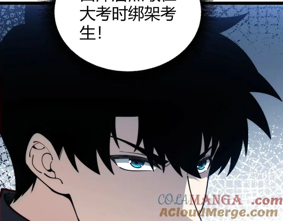 第23话 战至狂热！152