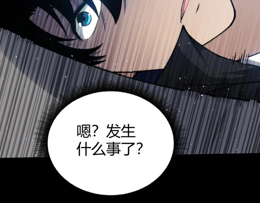 第23话 战至狂热！133