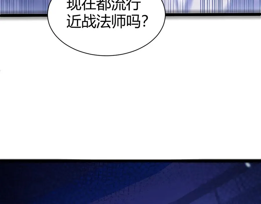 第23话 战至狂热！53