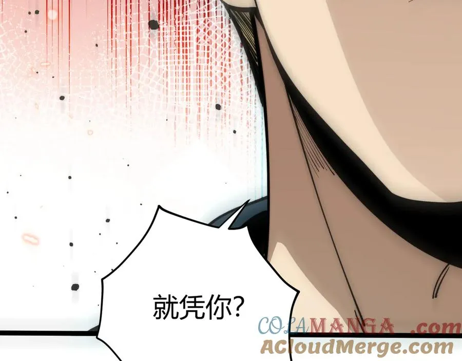 第25话 全员尸变96