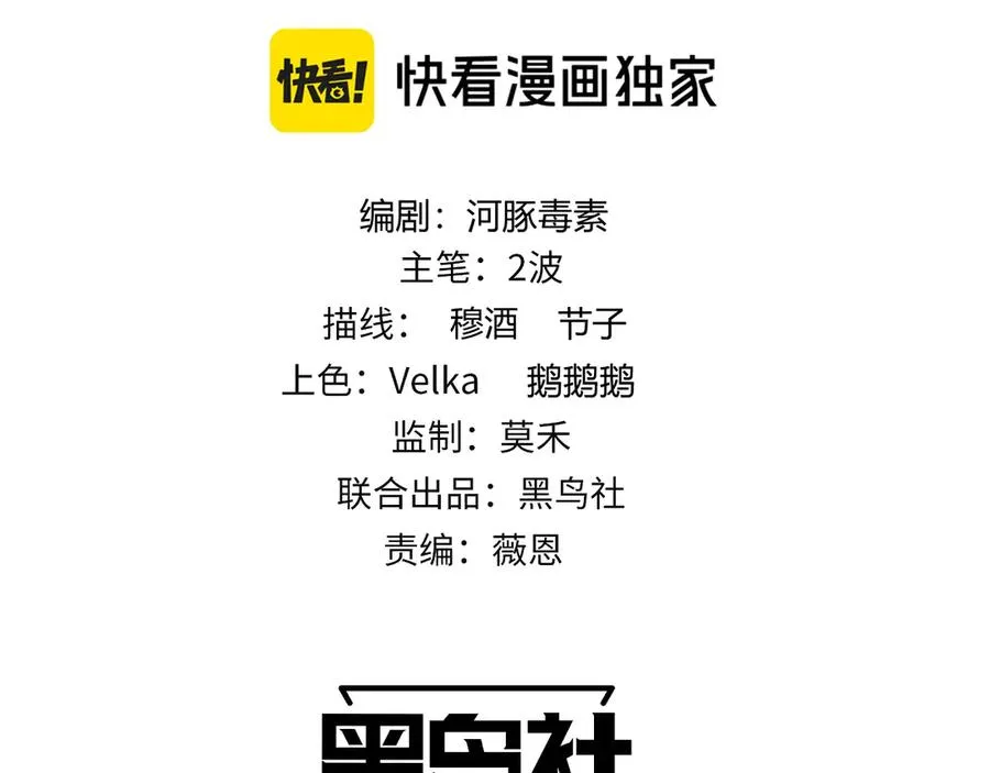第22话 不能输的理由11