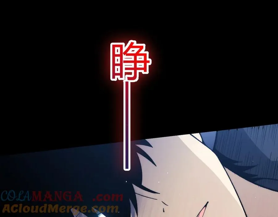 第23话 战至狂热！132