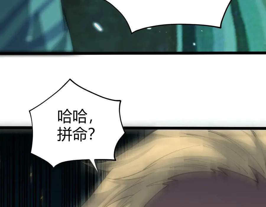 第25话 全员尸变94