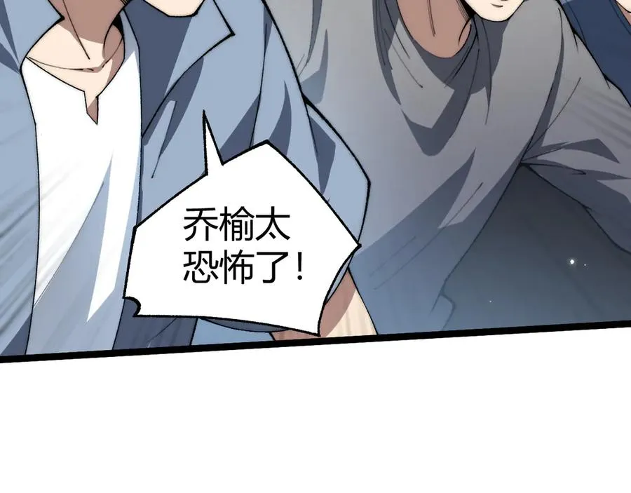 第22话 不能输的理由71