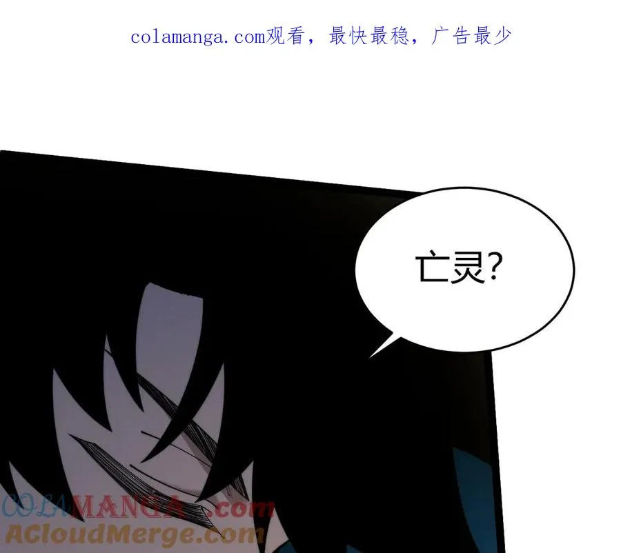 第22话 不能输的理由0