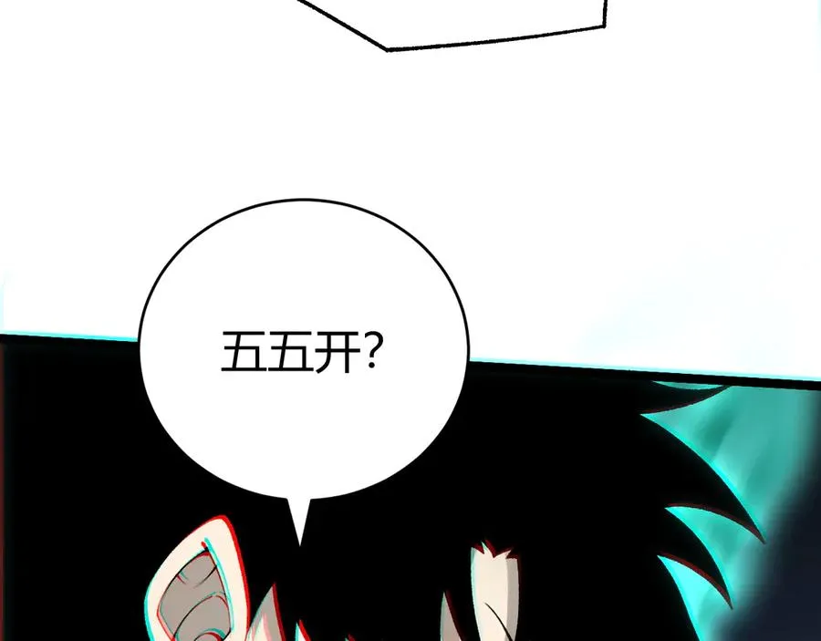 第23话 战至狂热！62