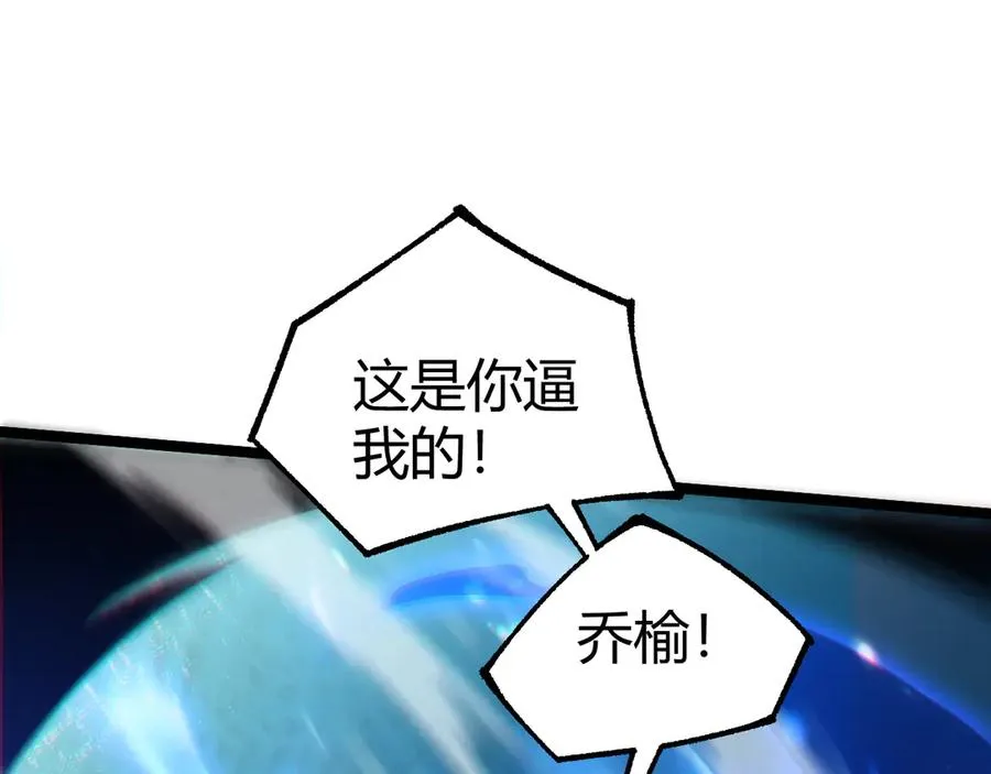 第23话 战至狂热！66