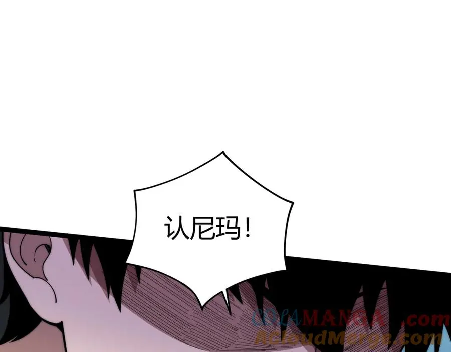 第22话 不能输的理由92