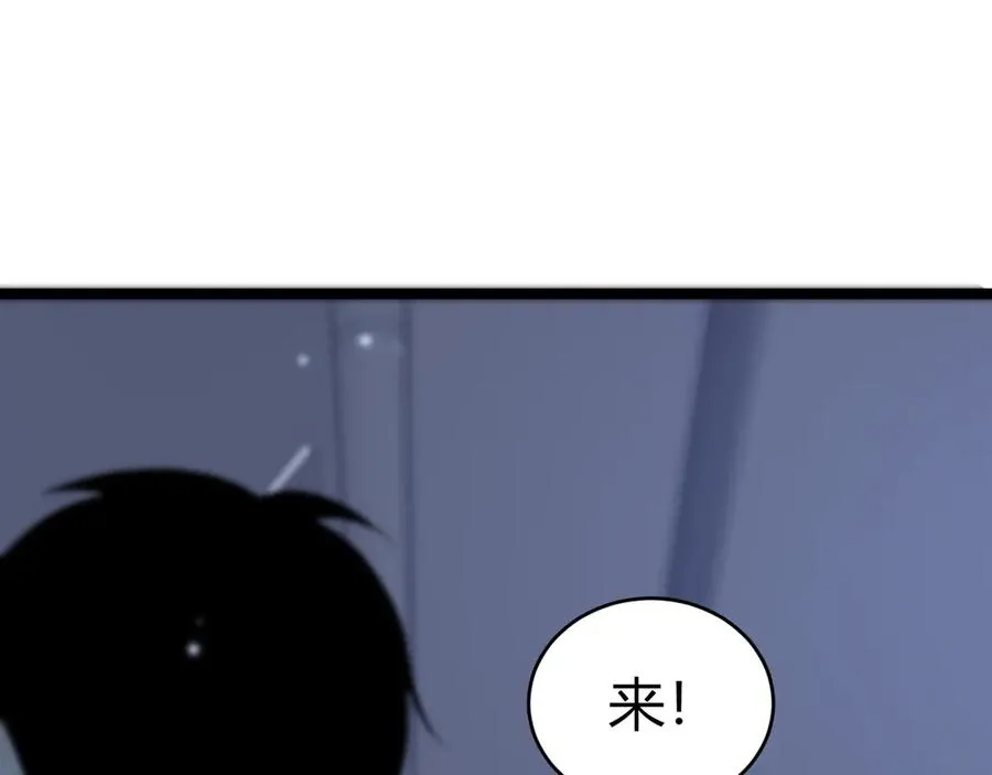 第24话 神秘组织111