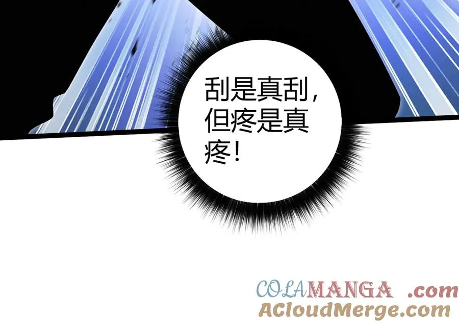 第22话 不能输的理由100