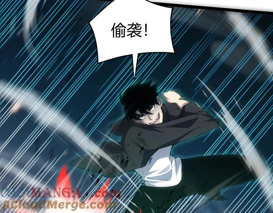 第23话 战至狂热！16