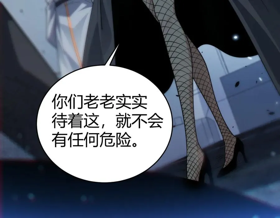 第23话 战至狂热！158