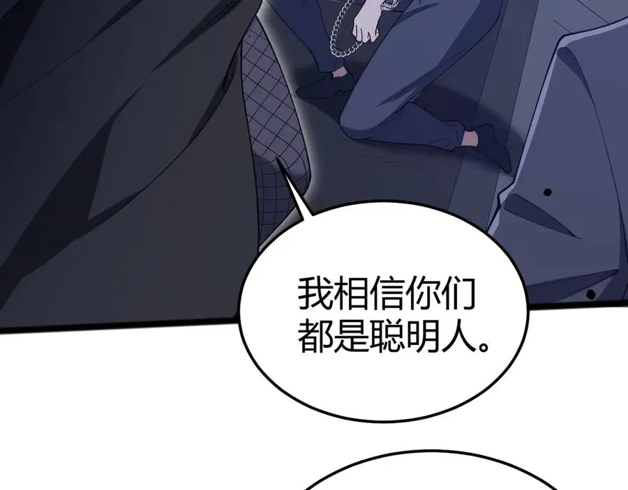 第24话 神秘组织27