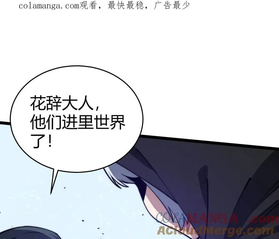 第25话 全员尸变0