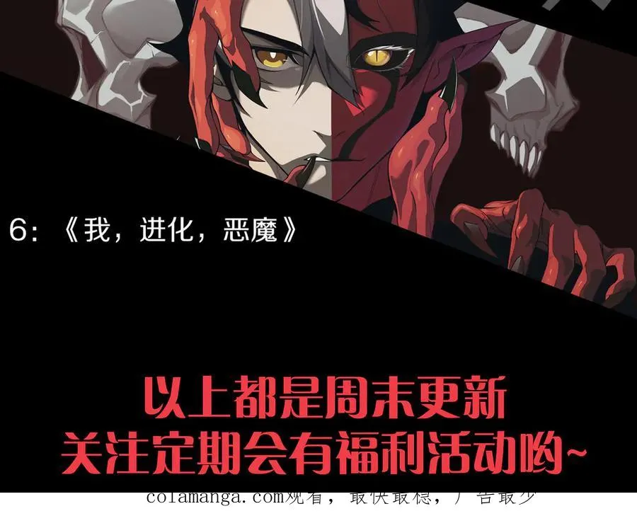 第25话 全员尸变125