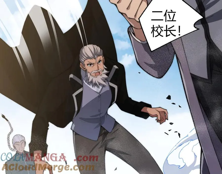 第24话 神秘组织88
