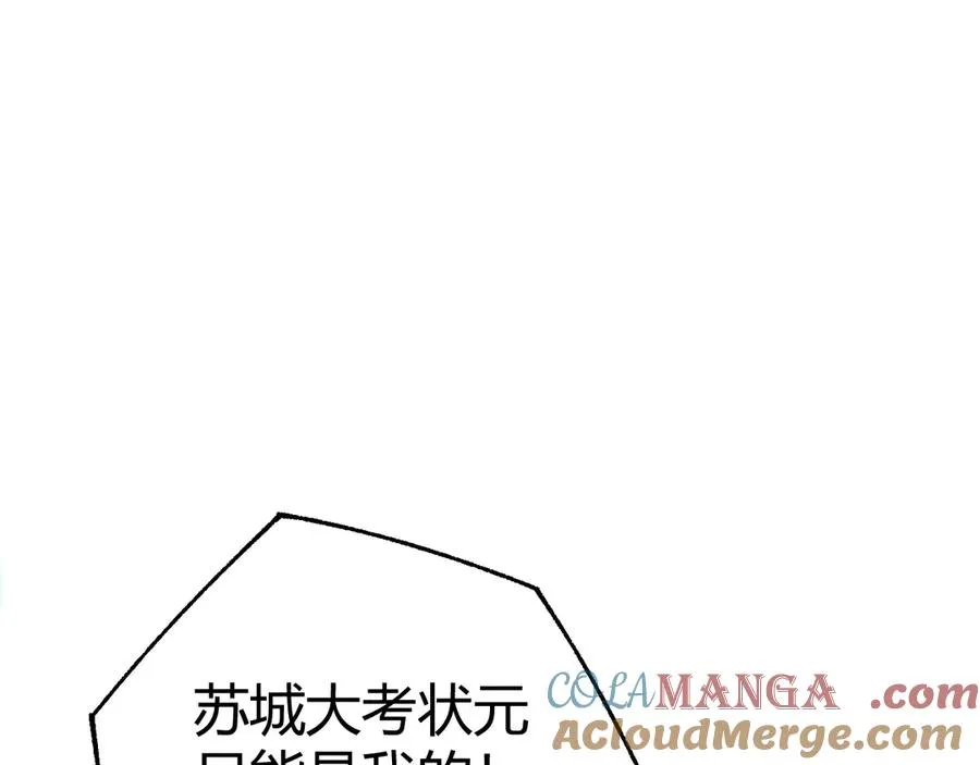 第23话 战至狂热！12
